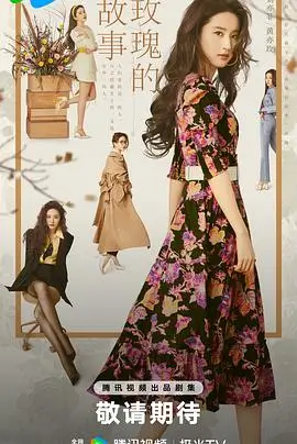 美女影院短剧速看总裁的隐婚妻