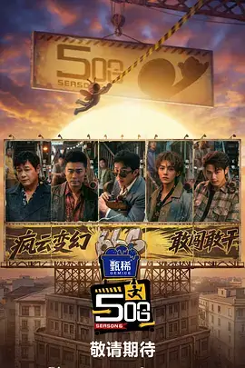 美女影院综艺城市漫游者