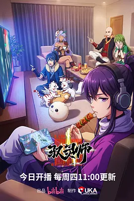 美女影院动漫午后三点的教室